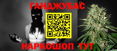 спайс Гусиноозёрск