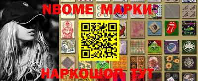 первитин Будённовск