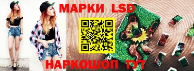 каннабис Гусев