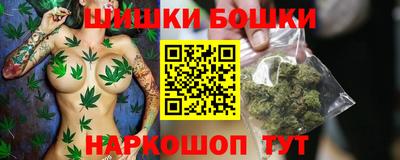 спайс Гусиноозёрск