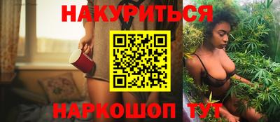 спайс Гусиноозёрск
