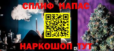 дистиллят марихуана Бузулук