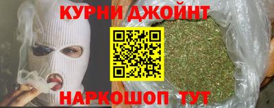 каннабис Гусев