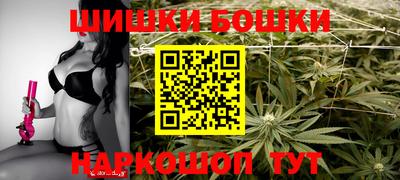 спайс Гусиноозёрск