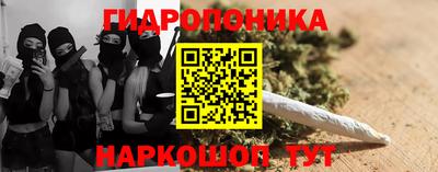каннабис Гусев