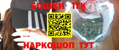 каннабис Гусев