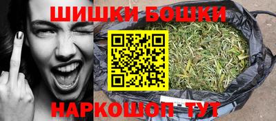 спайс Гусиноозёрск