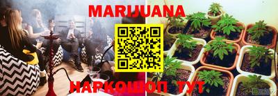 дистиллят марихуана Бузулук