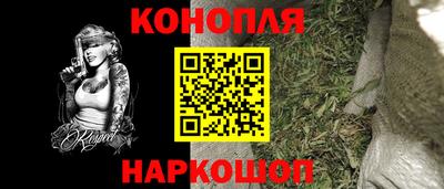спайс Гусиноозёрск