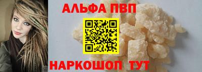 первитин Будённовск