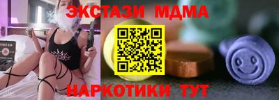 дистиллят марихуана Бузулук