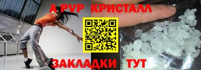 МДМА Гусь-Хрустальный