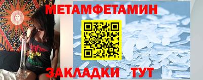 спайс Гусиноозёрск
