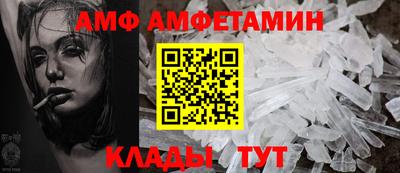 первитин Будённовск