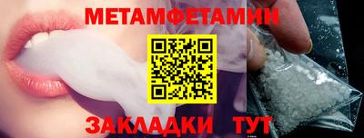 МДМА Гусь-Хрустальный