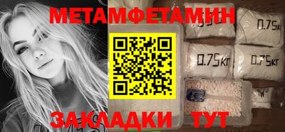 спайс Гусиноозёрск