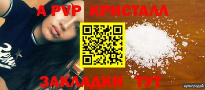 дистиллят марихуана Бузулук