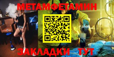 спайс Гусиноозёрск