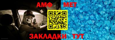 спайс Гусиноозёрск