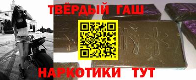 дистиллят марихуана Бузулук