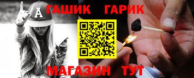 дживик Бугуруслан