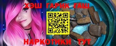 спайс Гусиноозёрск