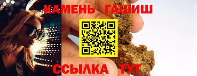 дживик Бугуруслан