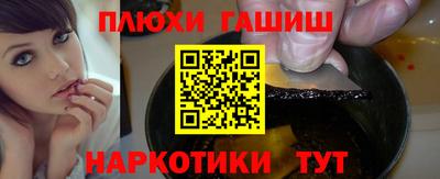 каннабис Гусев