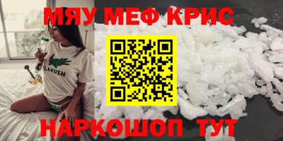 первитин Будённовск