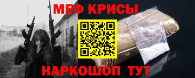 спайс Гусиноозёрск