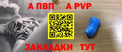 спайс Гусиноозёрск