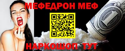 молекула духа Конаково