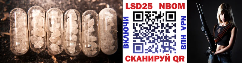 LSD-25 экстази кислота  Ирбит 
