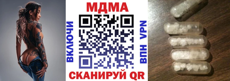 MDMA Molly  как найти закладки  МЕГА tor  Ирбит 