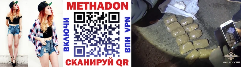 дарк нет телеграм  Ирбит  Метадон methadone 