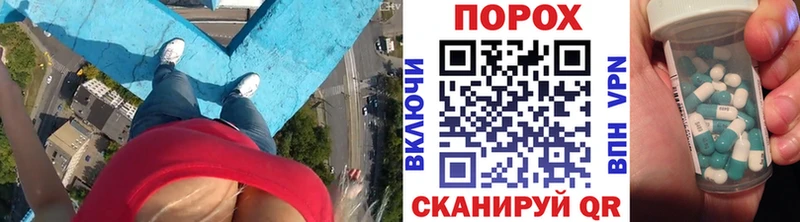 кракен ТОР  Ирбит  Метамфетамин мет  цена наркотик 