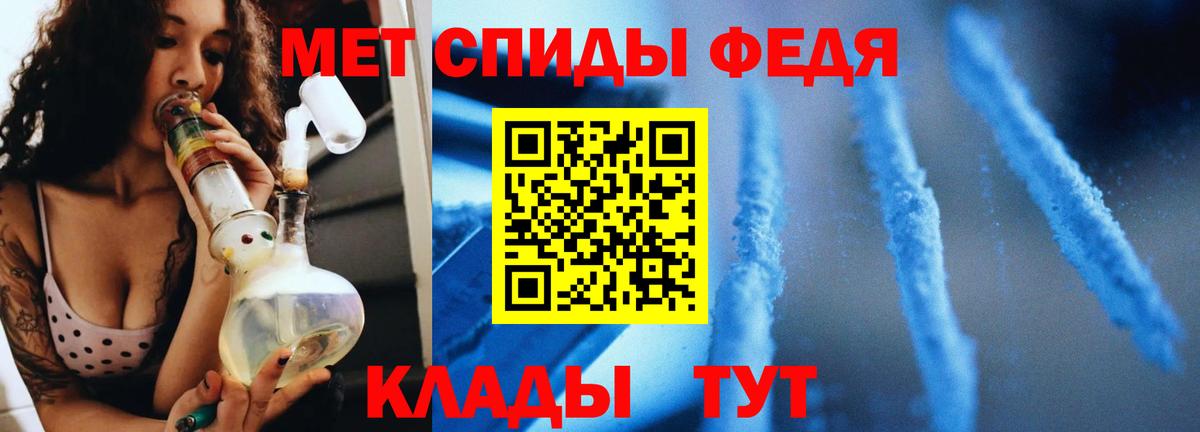 Метамфетамин Methamphetamine Ирбит