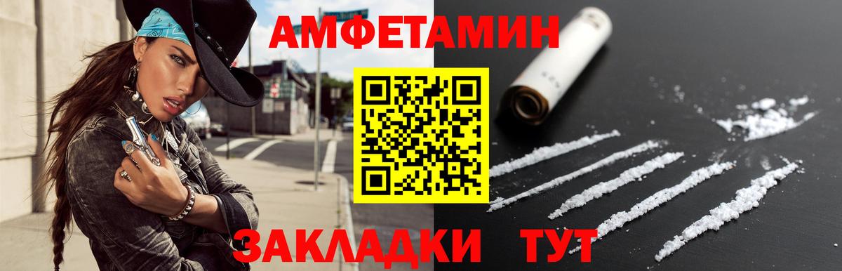 Первитин Декстрометамфетамин 99.9% Ирбит