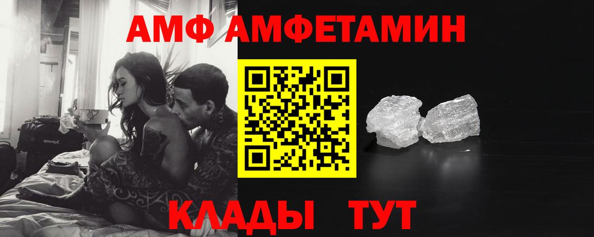 Метамфетамин кристалл  Метамфетамин кристалл  Вход с VPN  Ирбит 