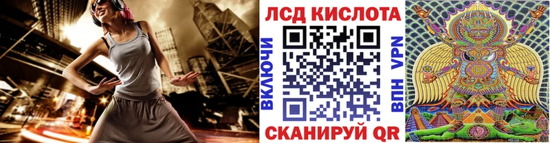 Наркотические марки 1500мкг  Ирбит 