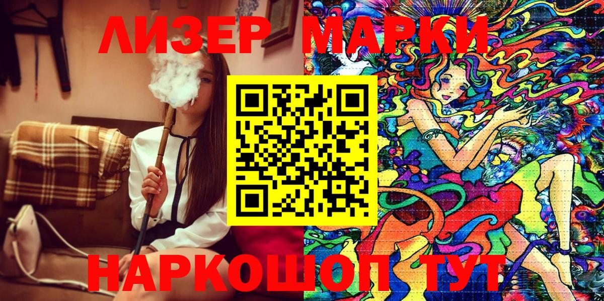Ирбит  Alpha PVP СК кристаллы  COCAIN  МДМА  МЕФ кристаллы  Гашиш  Гашиш  LSD-25 