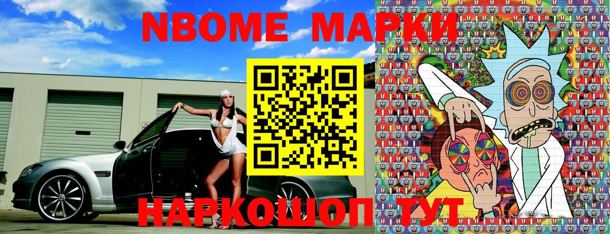 ГАШИШ Ирбит