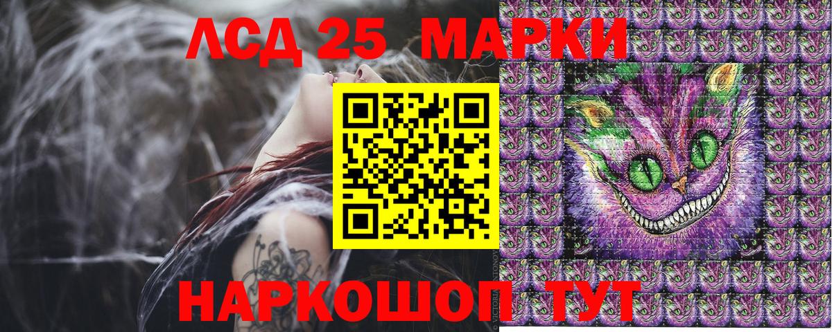 Ирбит  Наркотические марки  Вход с VPN  Марки 25I-NBOMe 1,5мг 