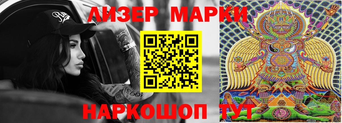 Наркотические марки 1,5мг Ирбит