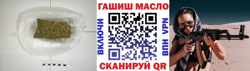 darknet формула  Ирбит  ТГК гашишное масло 