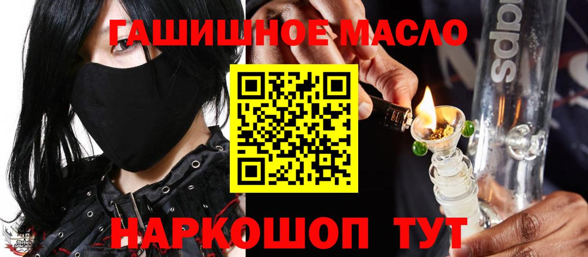ТГК вейп с тгк  Вход с VPN  Ирбит 