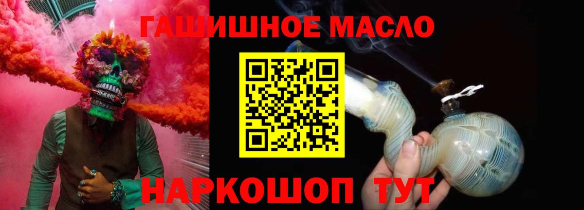 ТГК Wax  Ирбит  Дистиллят ТГК THC oil 