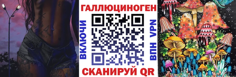 Галлюциногенные грибы мухоморы кракен вход Ирбит