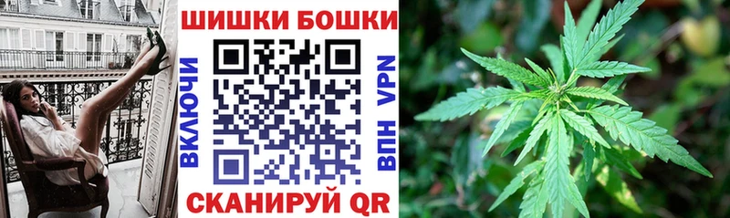 продажа наркотиков  Ирбит  Бошки марихуана Amnesia 