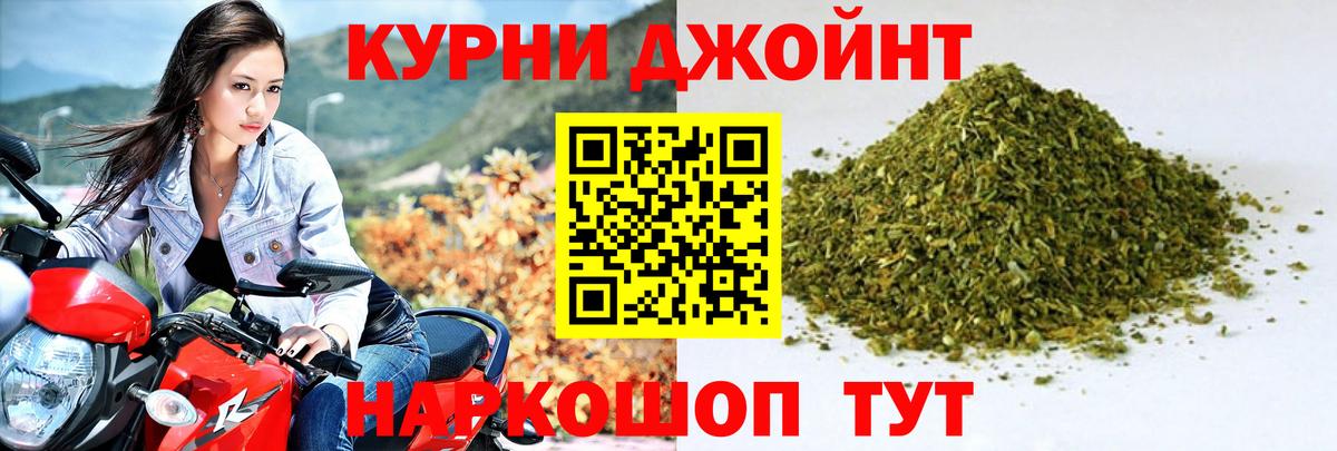 Марихуана марихуана  Вход с VPN  Ирбит  Бошки марихуана LSD WEED 